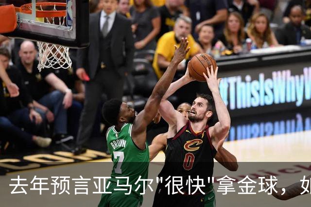 去年预言亚马尔"很快"拿金球，如今罗德里成了他最大对手
