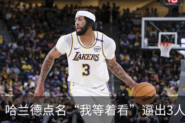哈兰德点名“我等着看”逼出3人划船兑现诺言 鲁尼哈德逊河首划：绝不再干