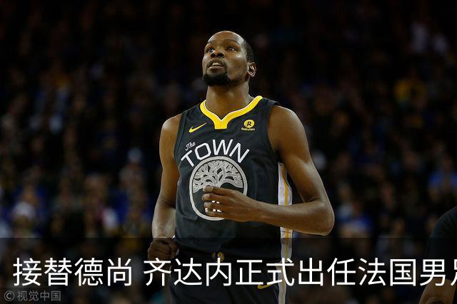接替德尚 齐达内正式出任法国男足国家队主教练