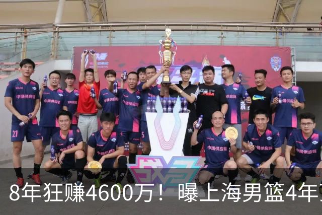 8年狂赚4600万！曝上海男篮4年顶薪续约张镇麟，堪称今夏大赢家
